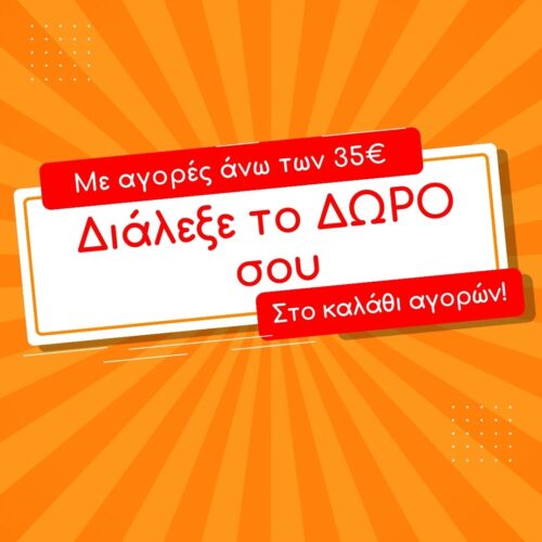 Ανδρικό νεανικό μπόξερ με κάκτους